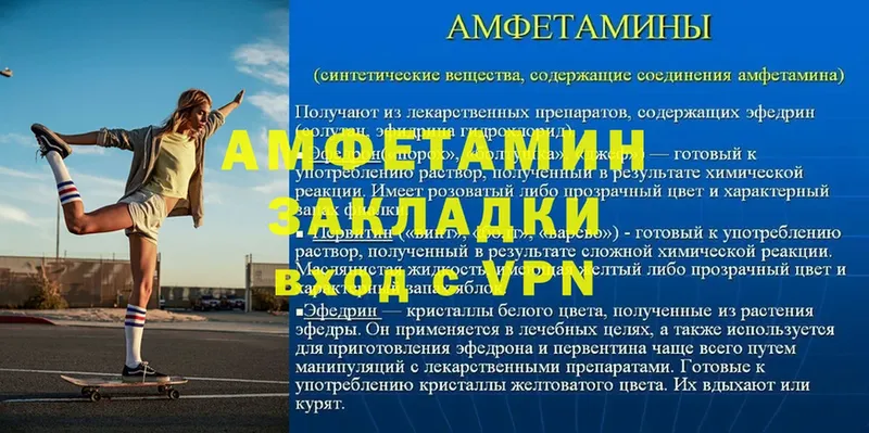 АМФЕТАМИН Розовый  это формула  Алапаевск  MEGA сайт 