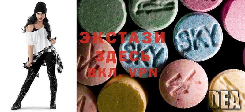 Экстази MDMA  Алапаевск 