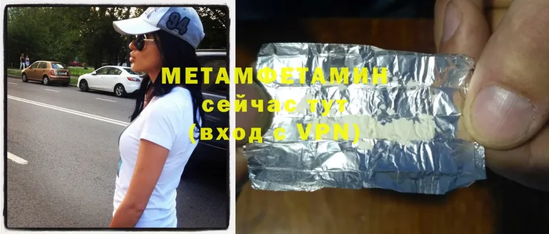 Метамфетамин Декстрометамфетамин 99.9%  Алапаевск 